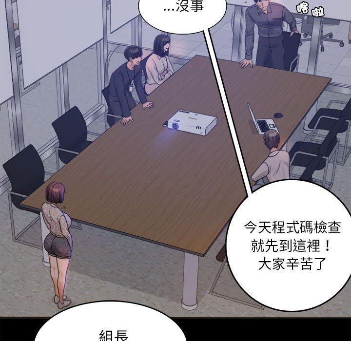 第2话 - 第200.jpg页
