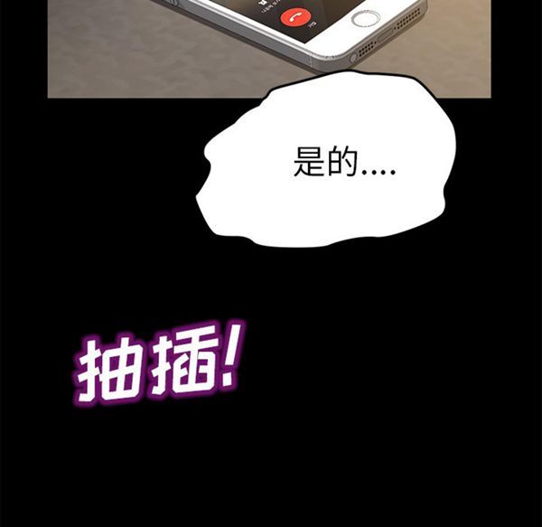 第 35 话 - 第70.jpg页