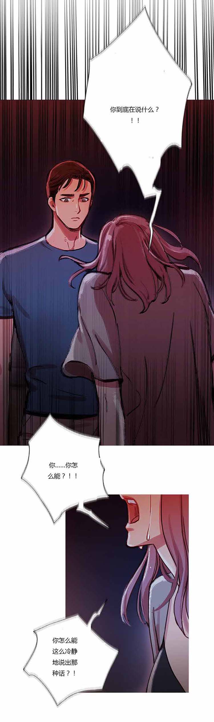 第 26 话 - 第23.jpg页