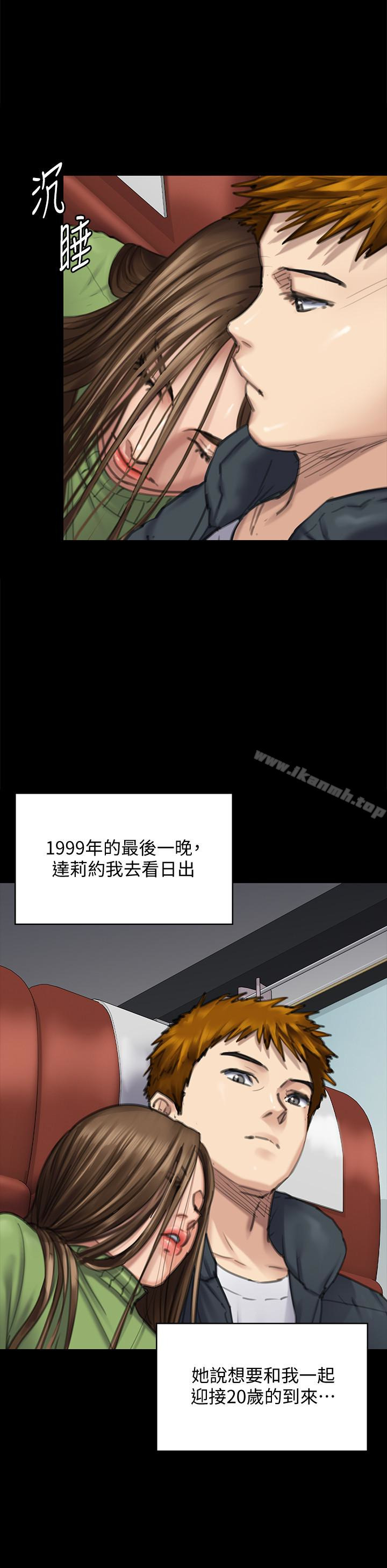 第98話-新年第一炮 - 第5.jpg页