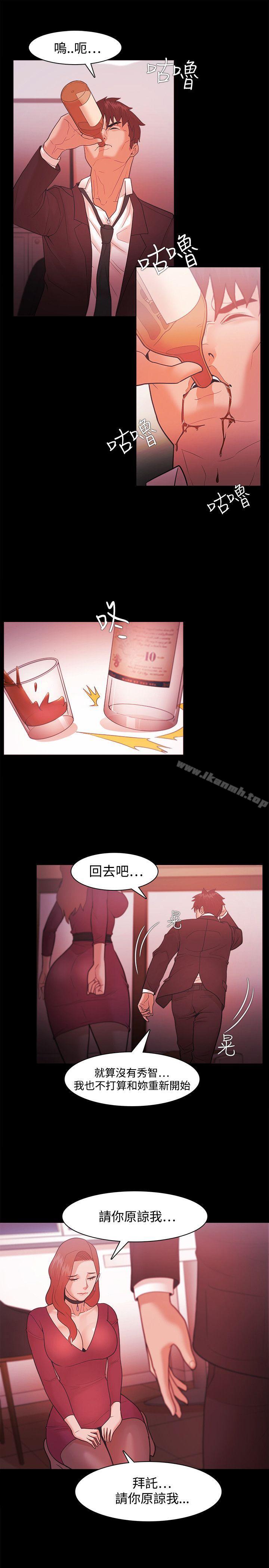 第39话 - 第18.jpg页