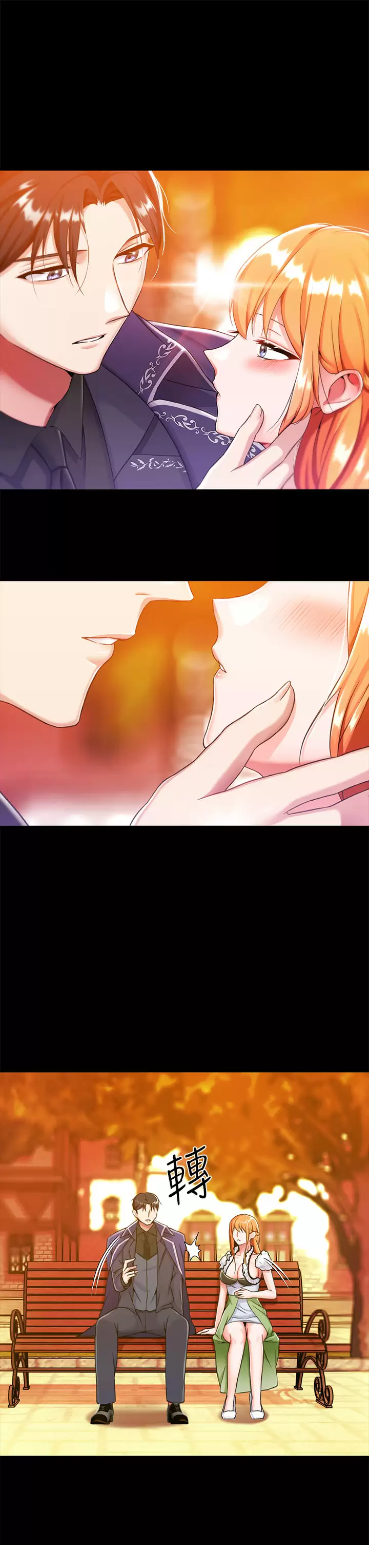 第15话-处女的小穴必须干 - 第14.jpg页