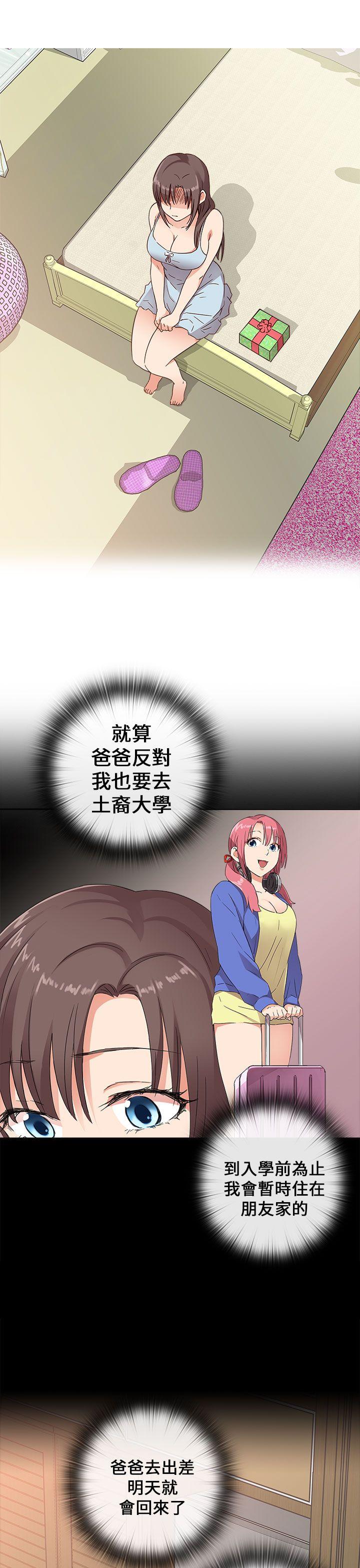第 10 话 - 第15.jpg页