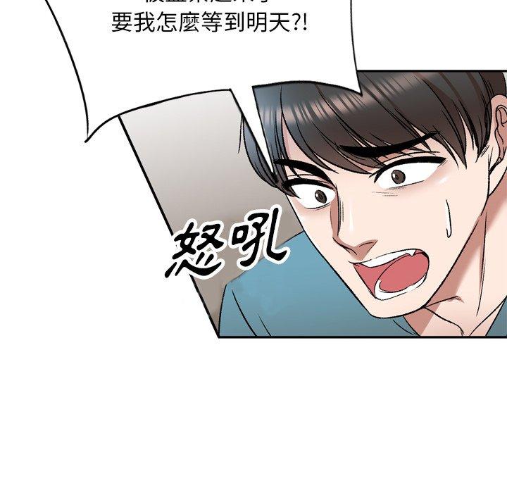 第6話 - 第32.jpg页