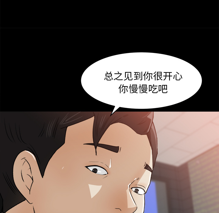 第 23 话 - 第29.jpg页