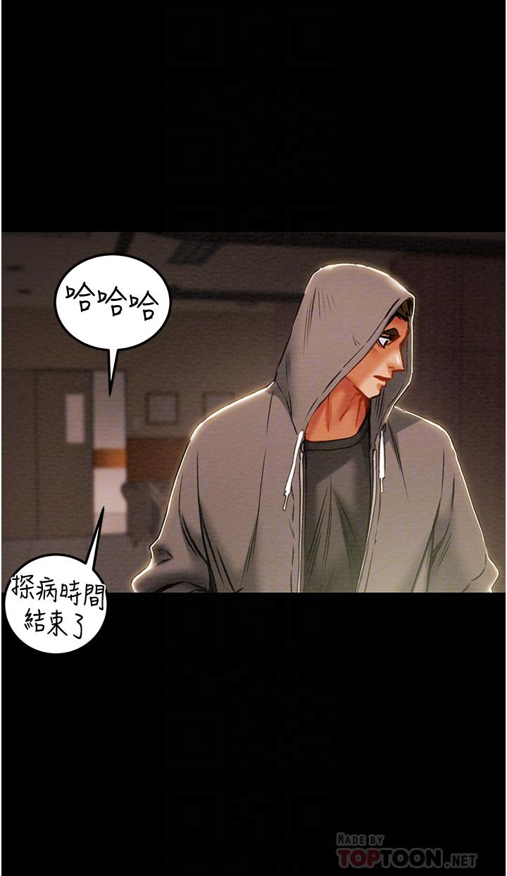 第74话-朝思慕想的小穴滋味 - 第10.jpg页