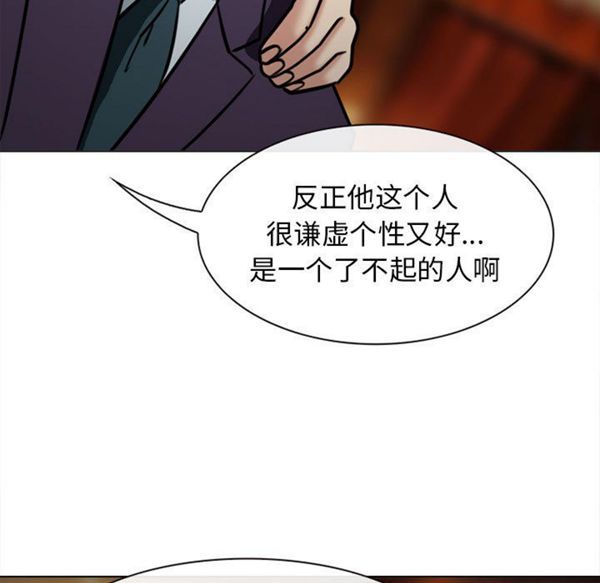 第 28 话 - 第106.jpg页