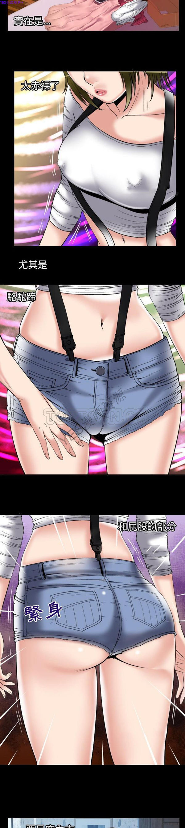 第75话 - 第4.jpg页