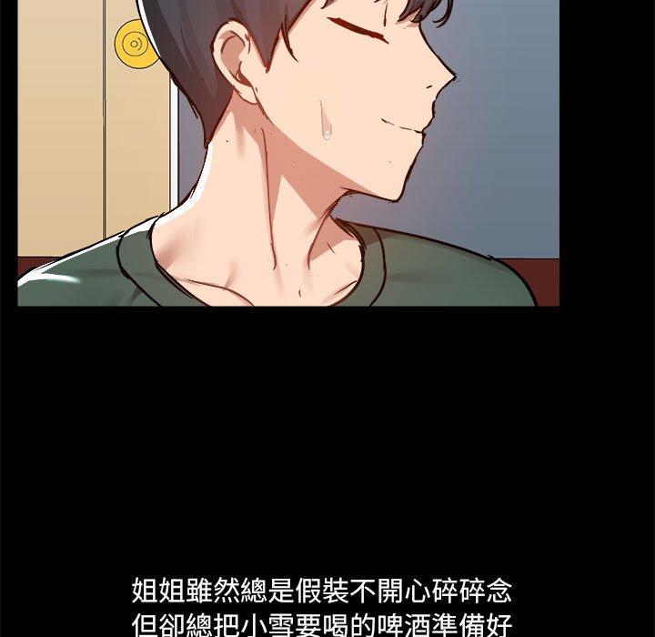 第77话 - 第19.jpg页
