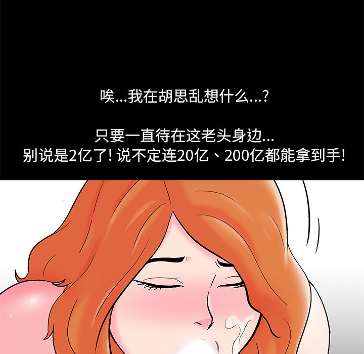 第57话 - 第70.jpg页
