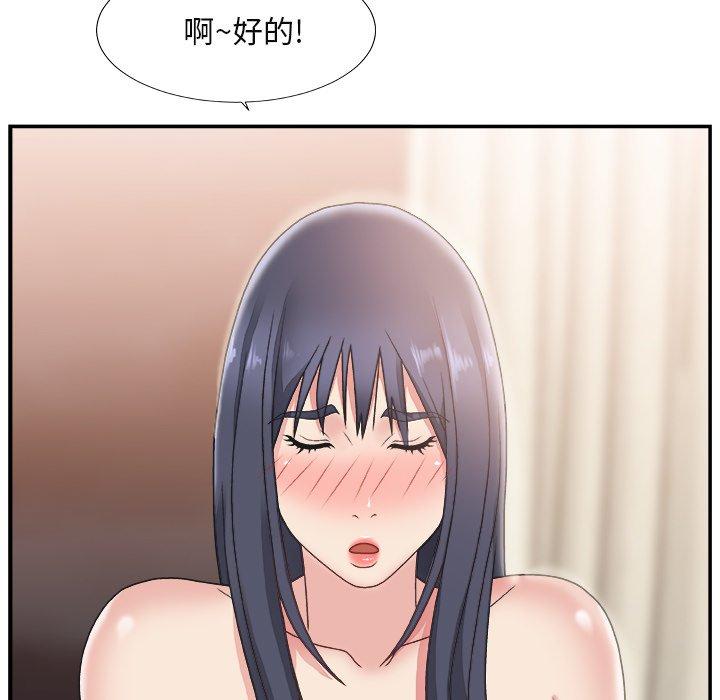 第 16 话 - 第91.jpg页