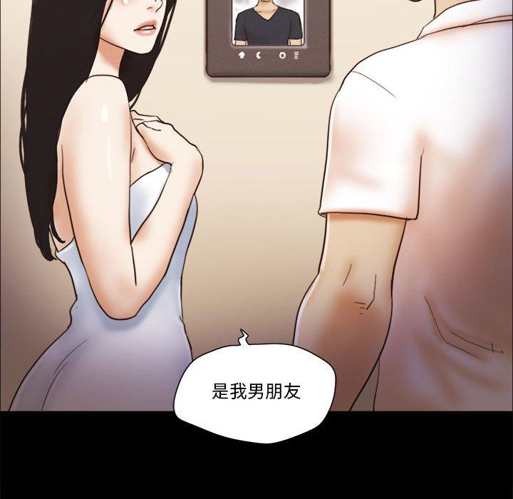 第24话 - 第75.jpg页