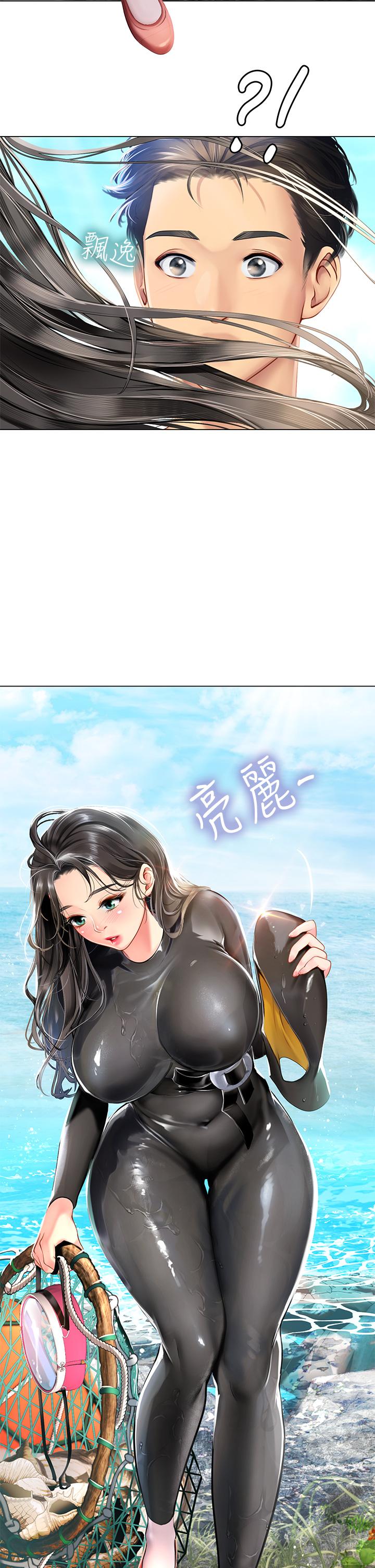 第1話-海味滿滿的熱情歡迎禮 - 第61.jpg页