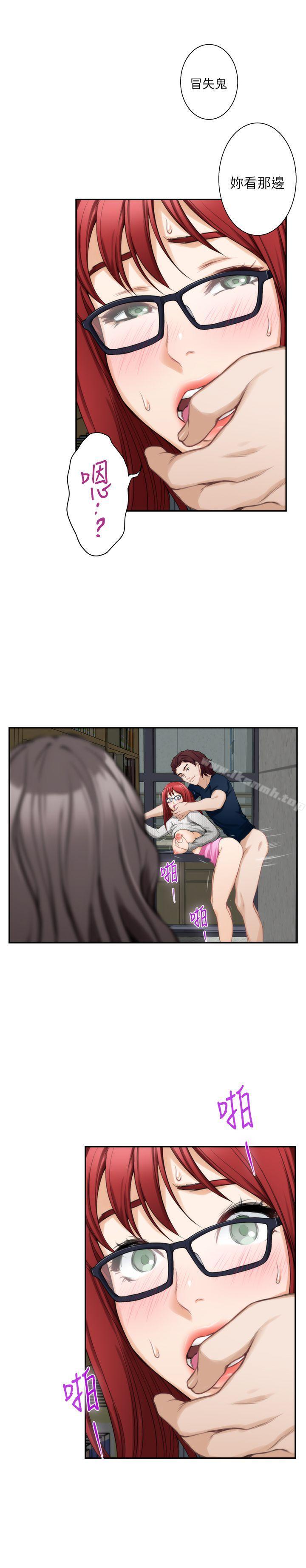 第16话 - 慾火焚身的小桃 - 第19.jpg页