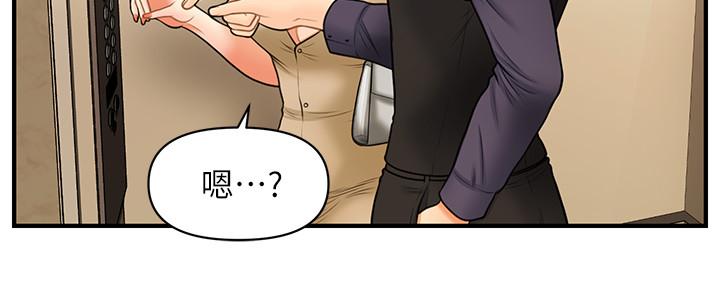 第28話-終於看到立嫻的裸體 - 第28.jpg页