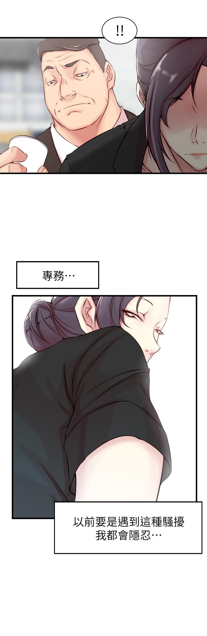 第 4 话 - 第5.jpg页