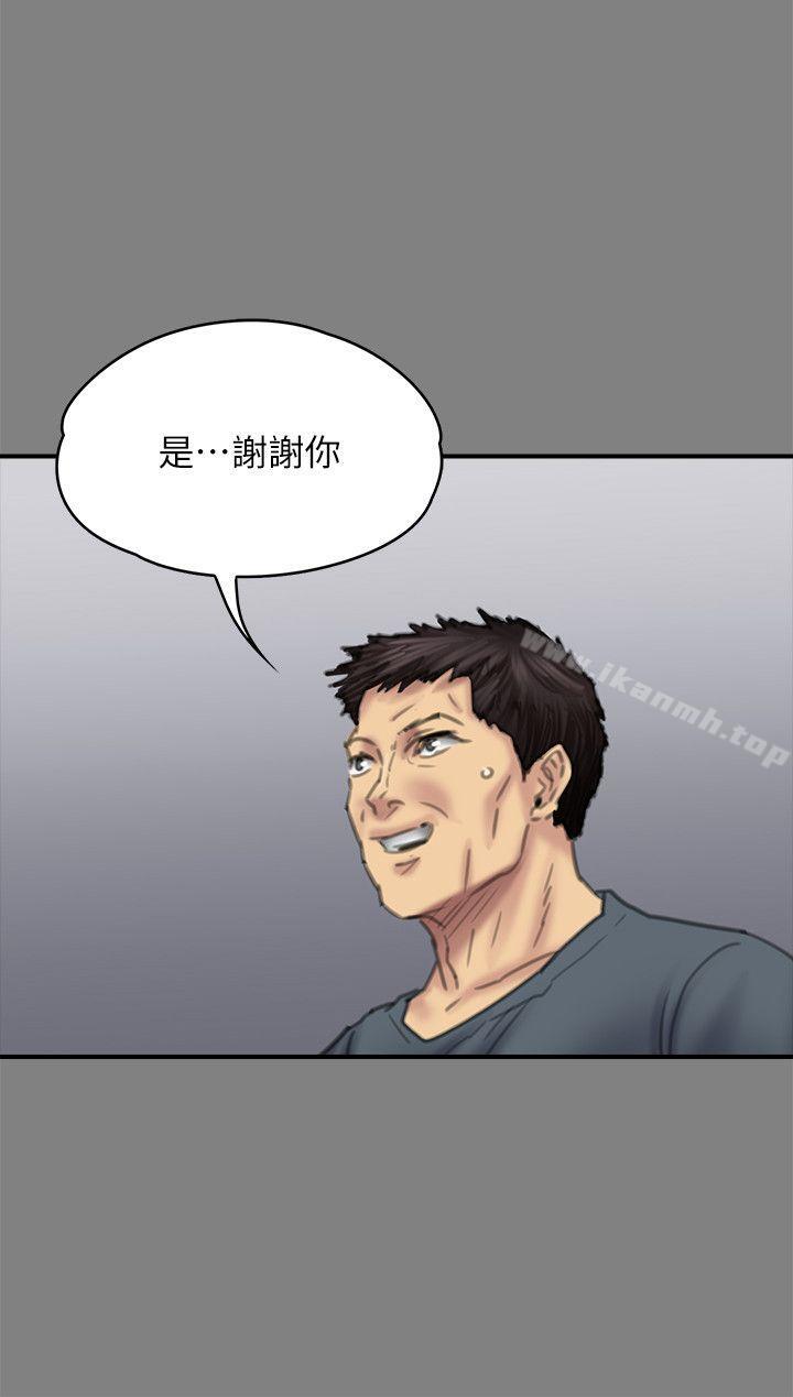 第79話-露出馬腳 - 第25.jpg页