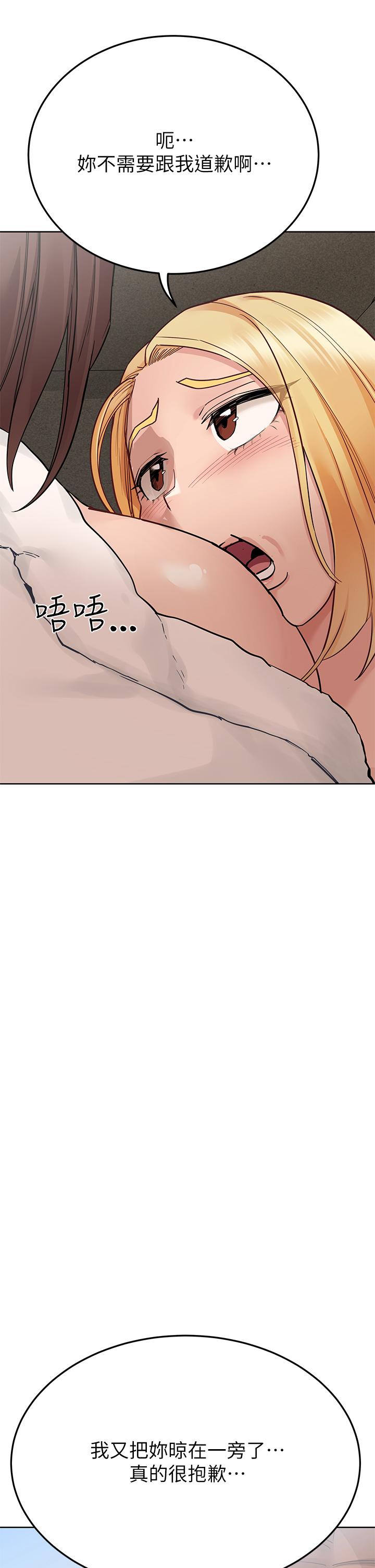 第74話-追求更親密的母女關係 - 第13.jpg页