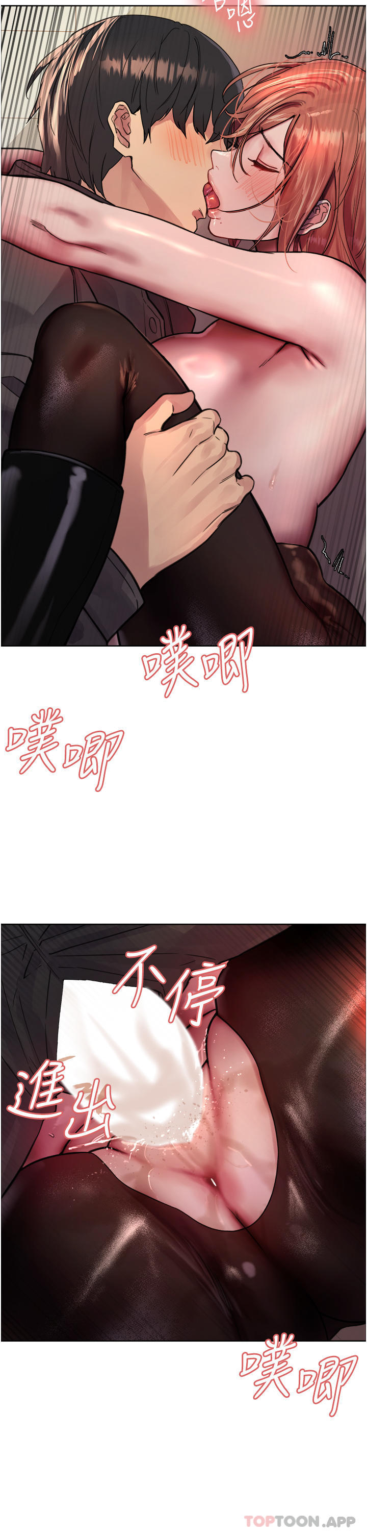 第47话-急着被干的母狗们 - 第13.jpg页