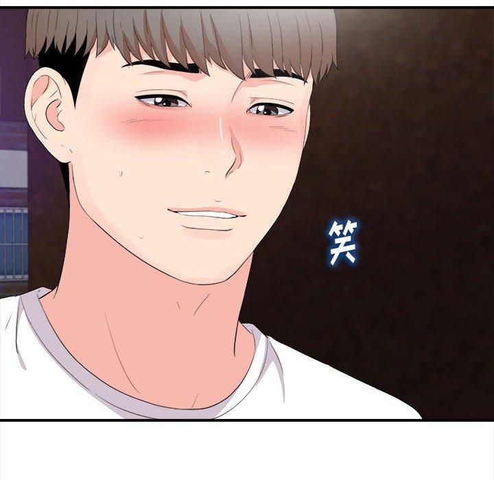 第 33 话 - 第99.jpg页
