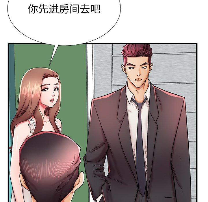 第38话 - 第13.jpg页