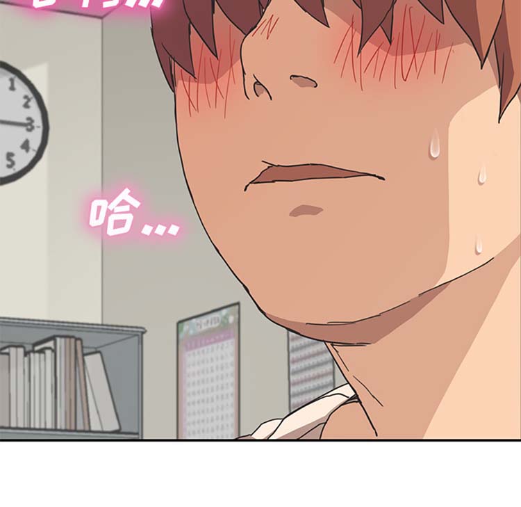 第 46 话 - 第44.jpg页