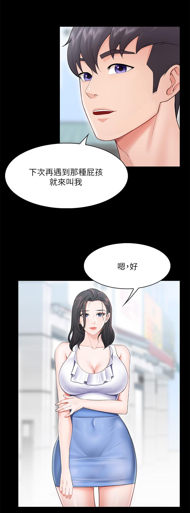 第3話-廚房阿姨的性暗示 - 第50.jpg页