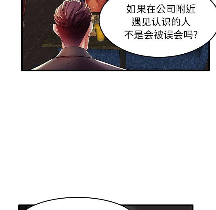 第9话 - 第56.jpg页