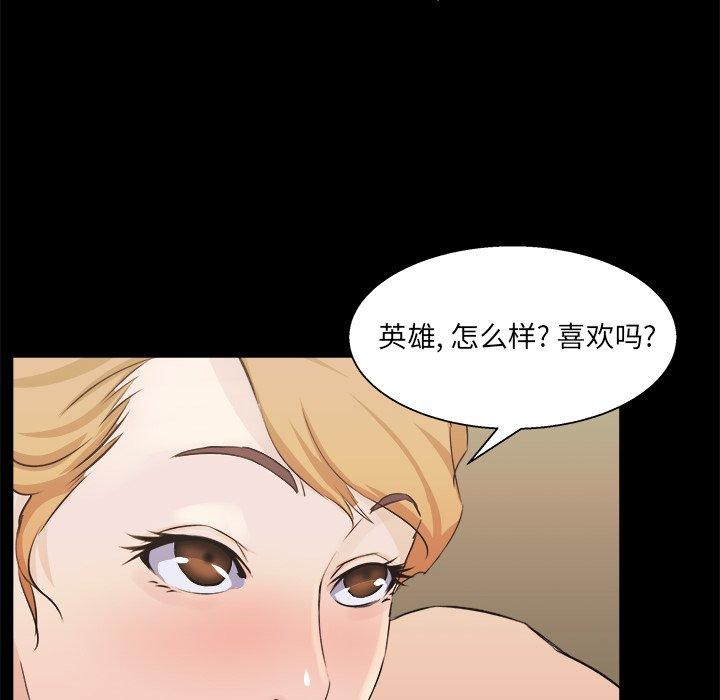 第 18 话 - 第65.jpg页