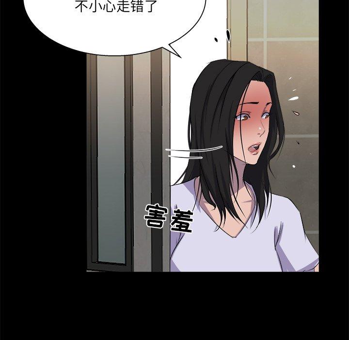 第 19 话 - 第60.jpg页