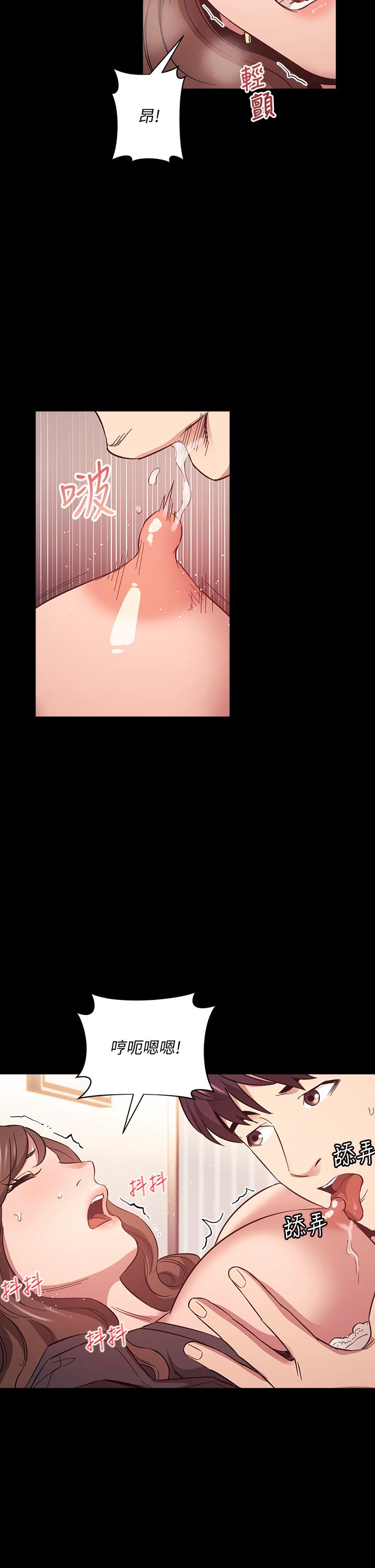 第45話-原來這就是跟媽做的感覺 - 第33.jpg页