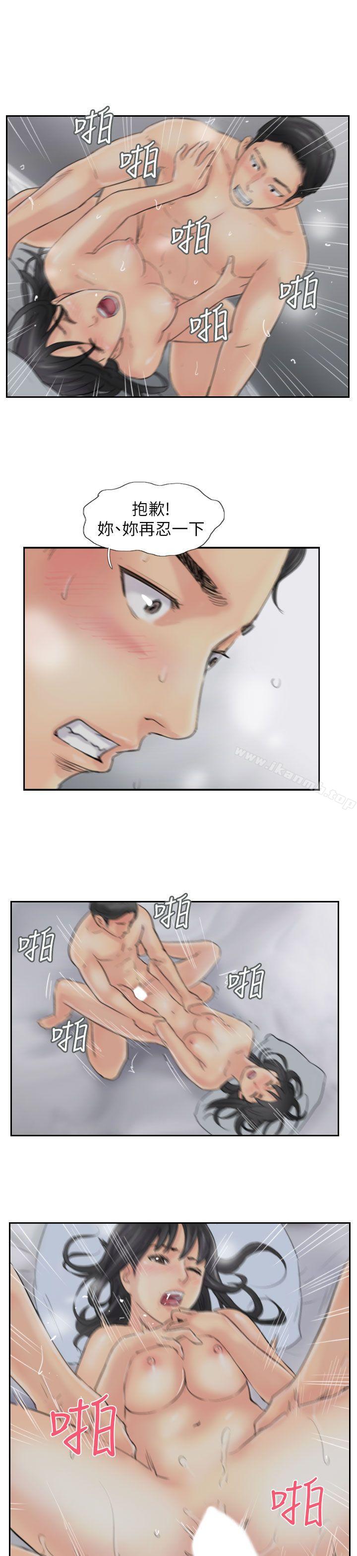 第57话 - 第7.jpg页