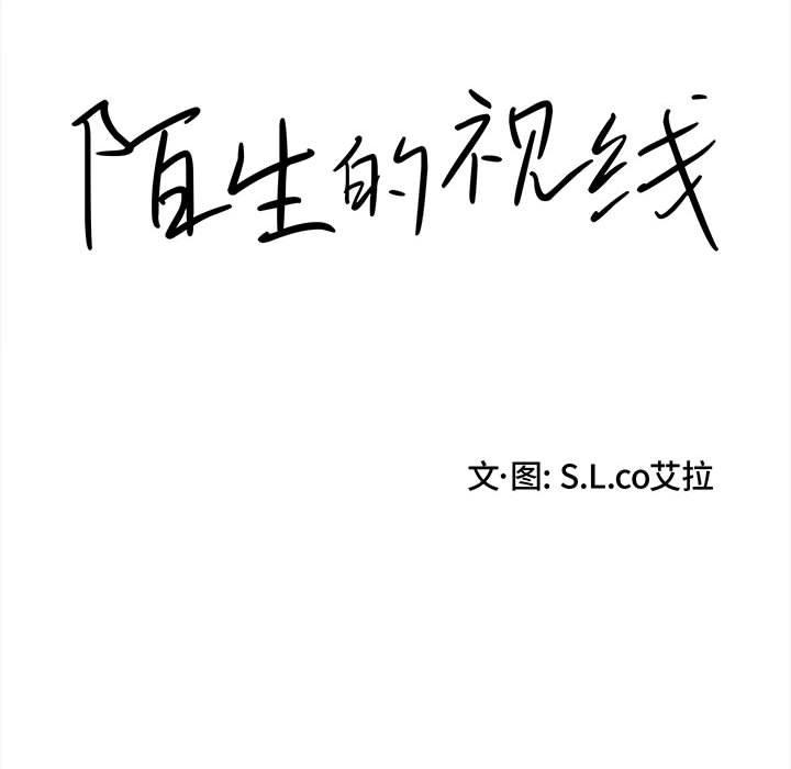 第 7 话 - 第23.jpg页