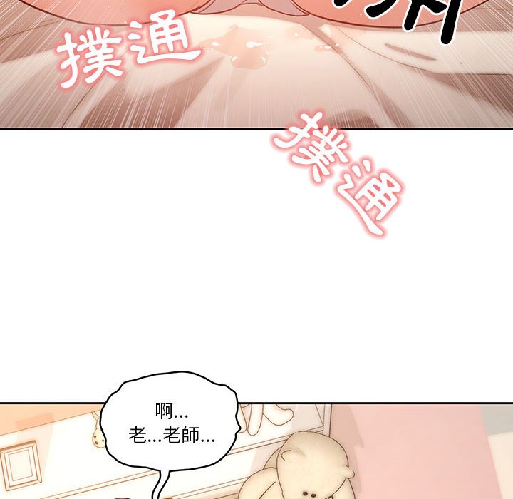 第6話 - 第90.jpg页