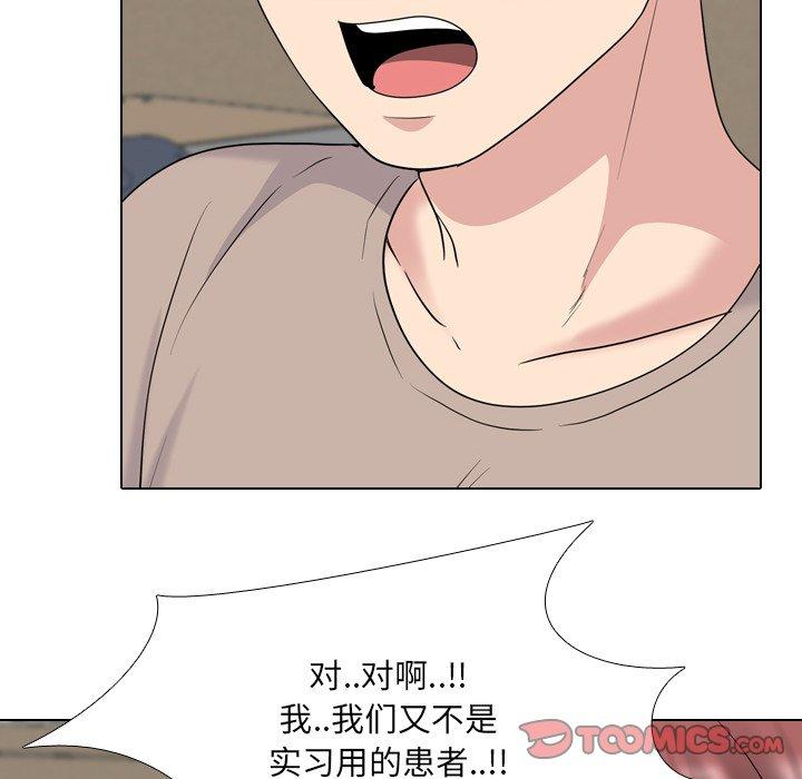 第30话 - 第58.jpg页