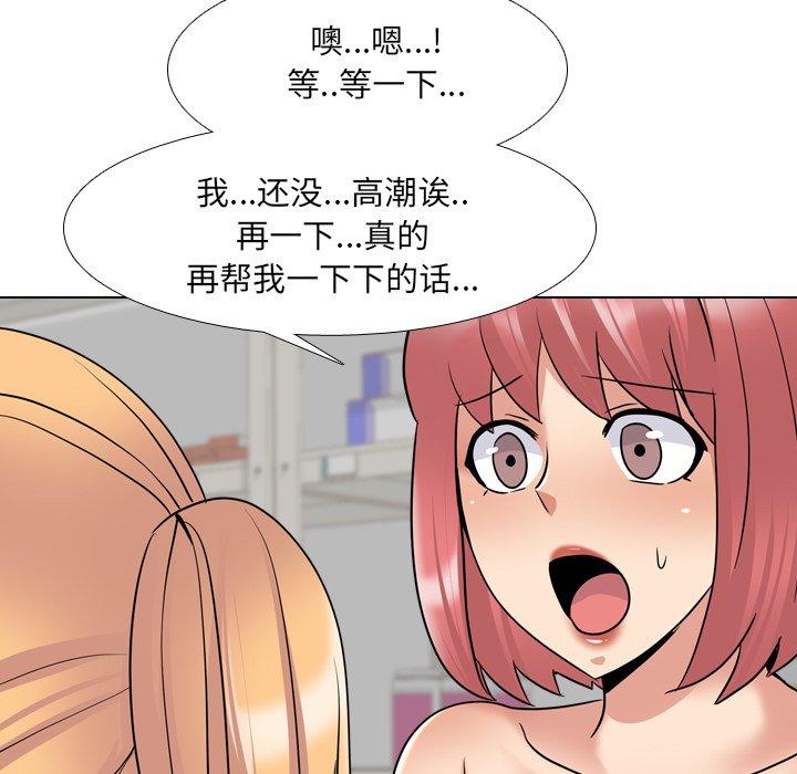 第26话 - 第50.jpg页