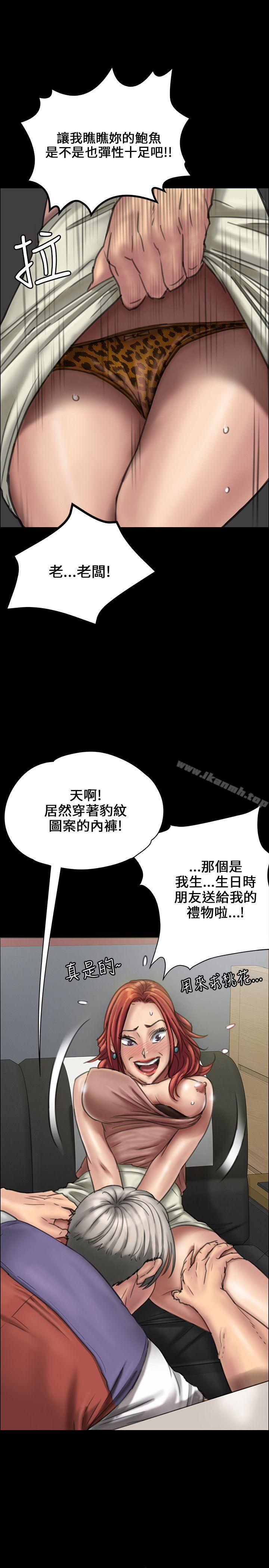 第23話 - 第7.jpg页