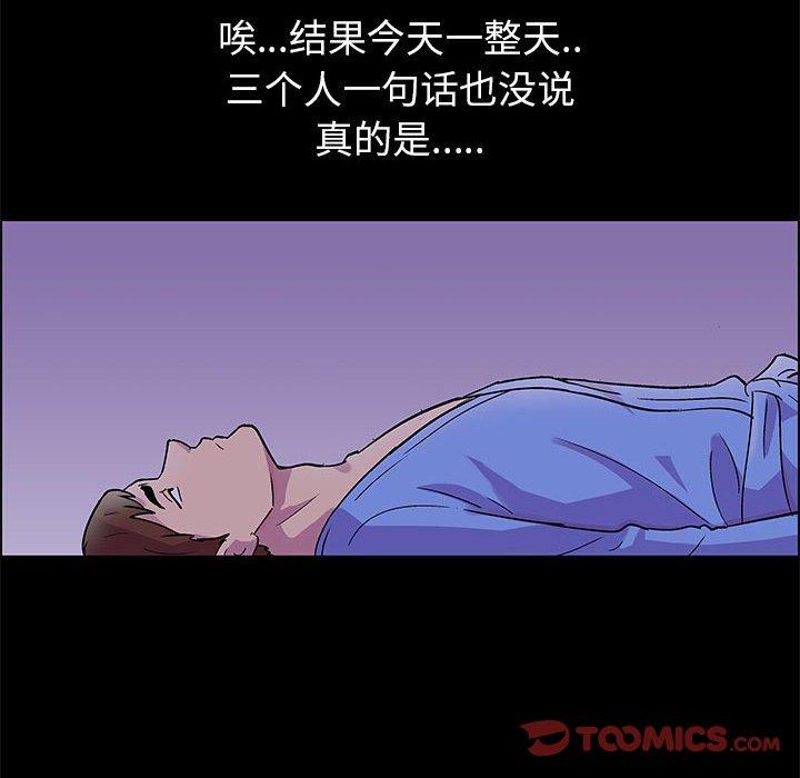 第20话 - 第26.jpg页
