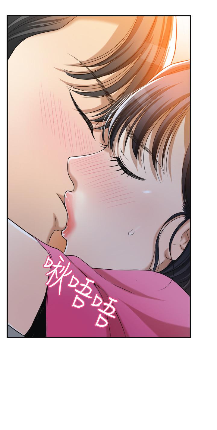 第22話-不能沒有泰勝 - 第35.jpg页