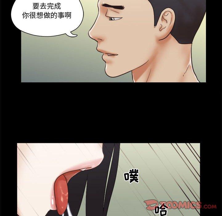 第26话 - 第50.jpg页