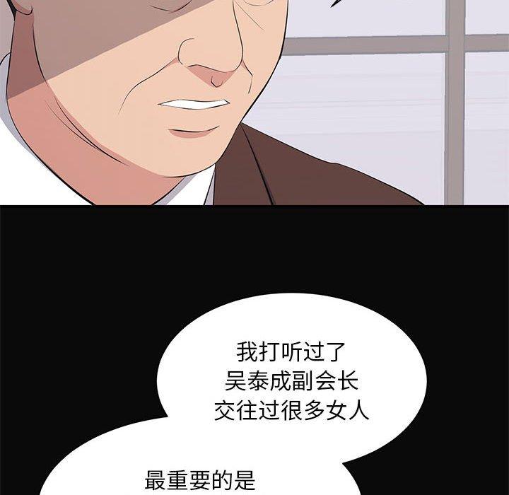 第 23 话 - 第39.jpg页