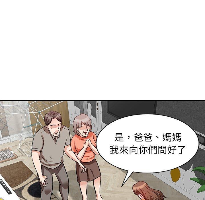 第3話 - 第79.jpg页