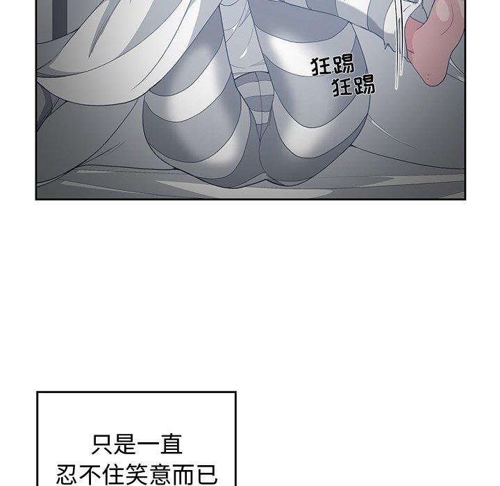 第 27 话 - 第11.jpg页