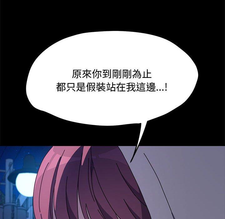 第24话 - 第104.jpg页