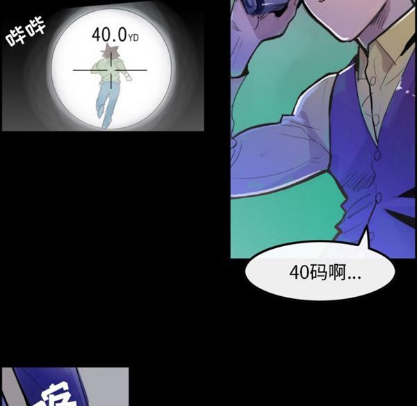 第 5 话 - 第73.jpg页