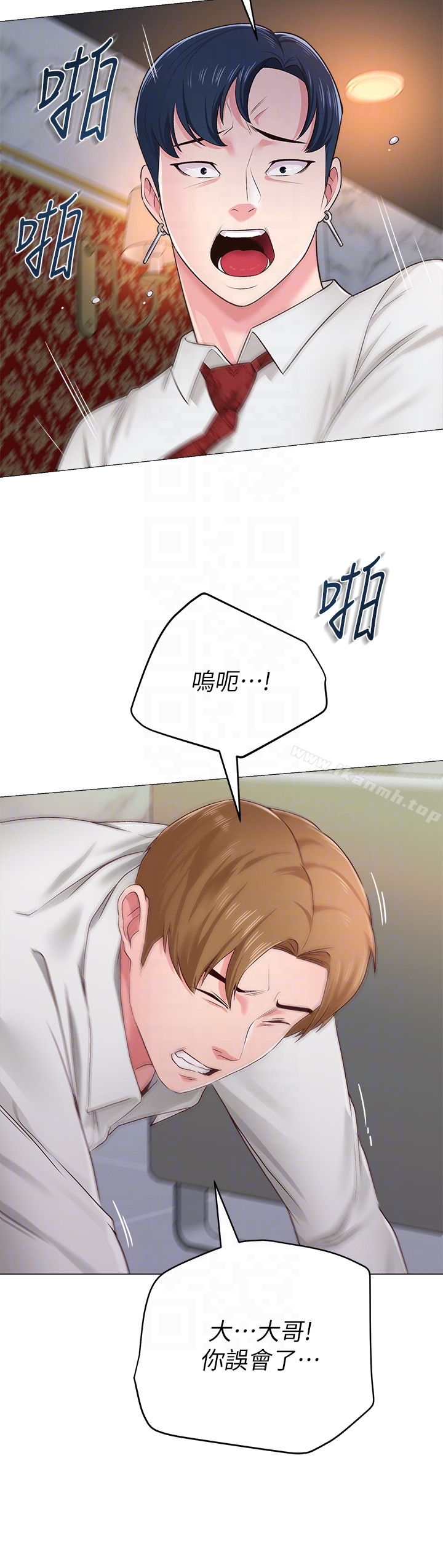 第35话-好骚的内裤 - 第31.jpg页