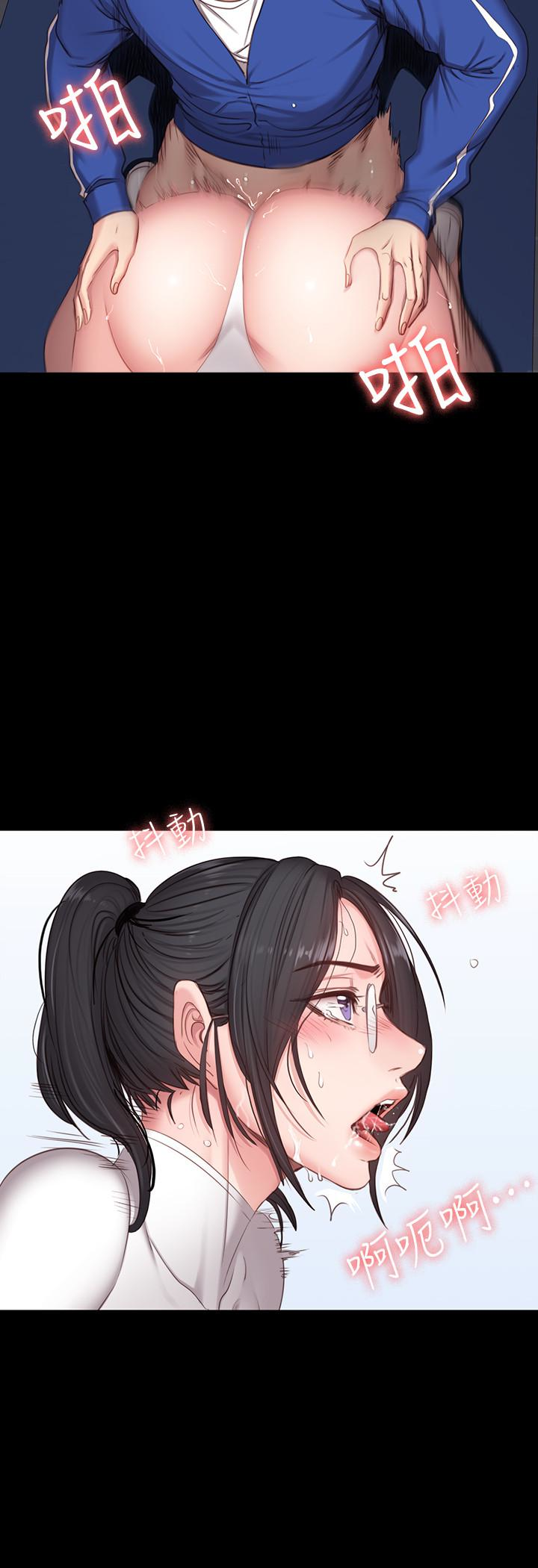 第9話-私密的下半身運動 - 第22.jpg页