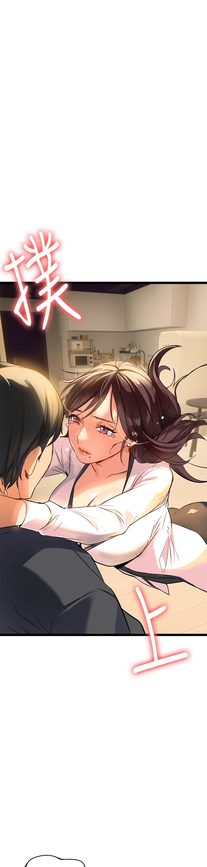第1話-與夜店妹火熱的夜晚 - 第103.jpg页