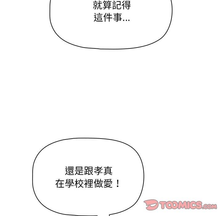 第32话 - 第9.jpg页