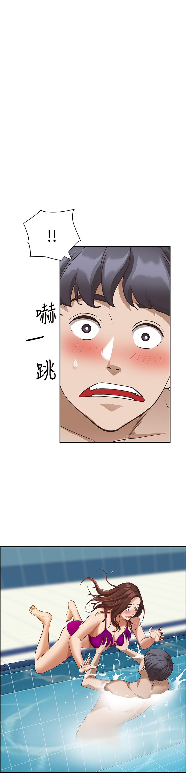 第7話-水中親密的肢體教學 - 第1.jpg页